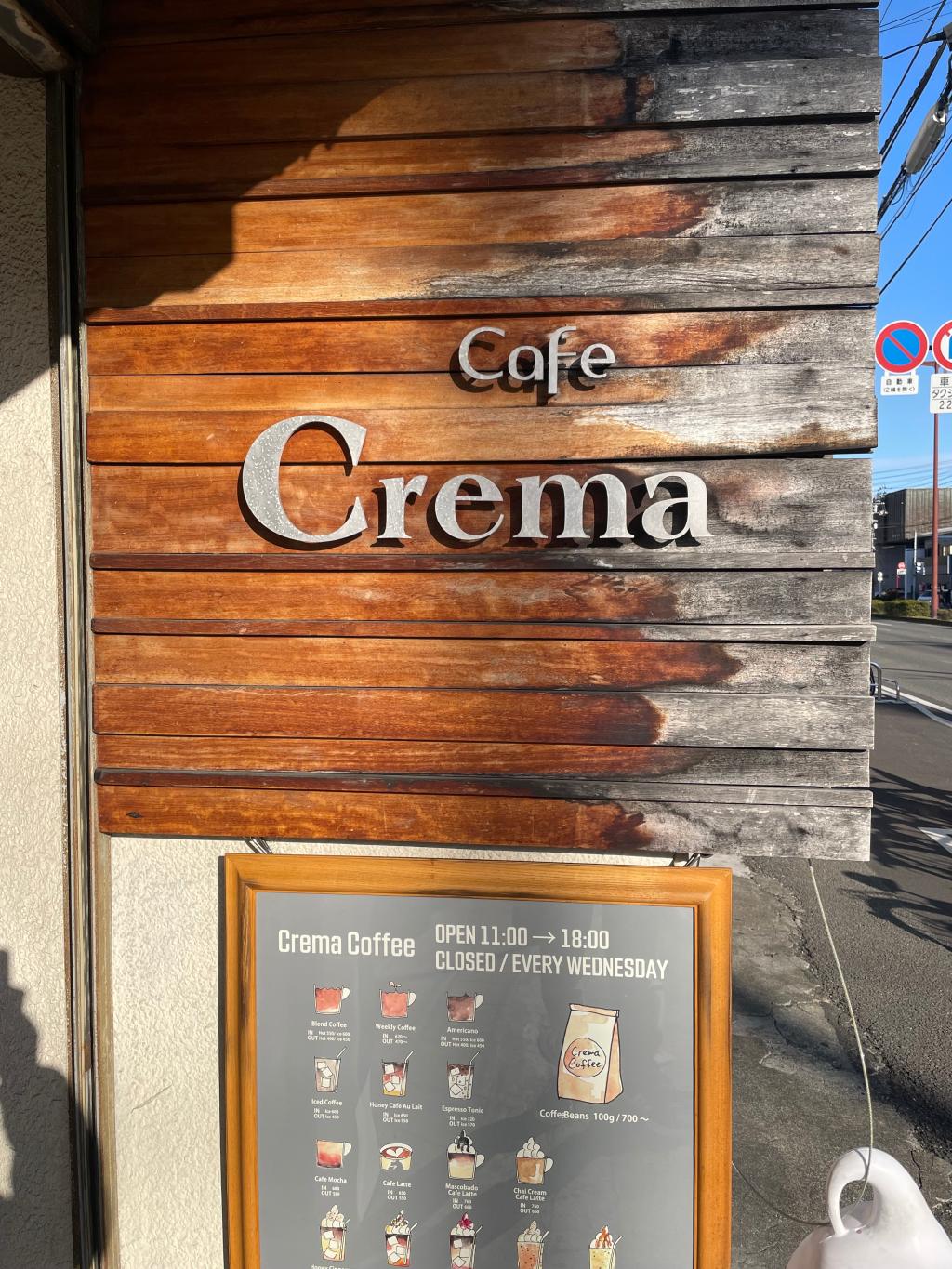 松山のおすすめ人気カフェ