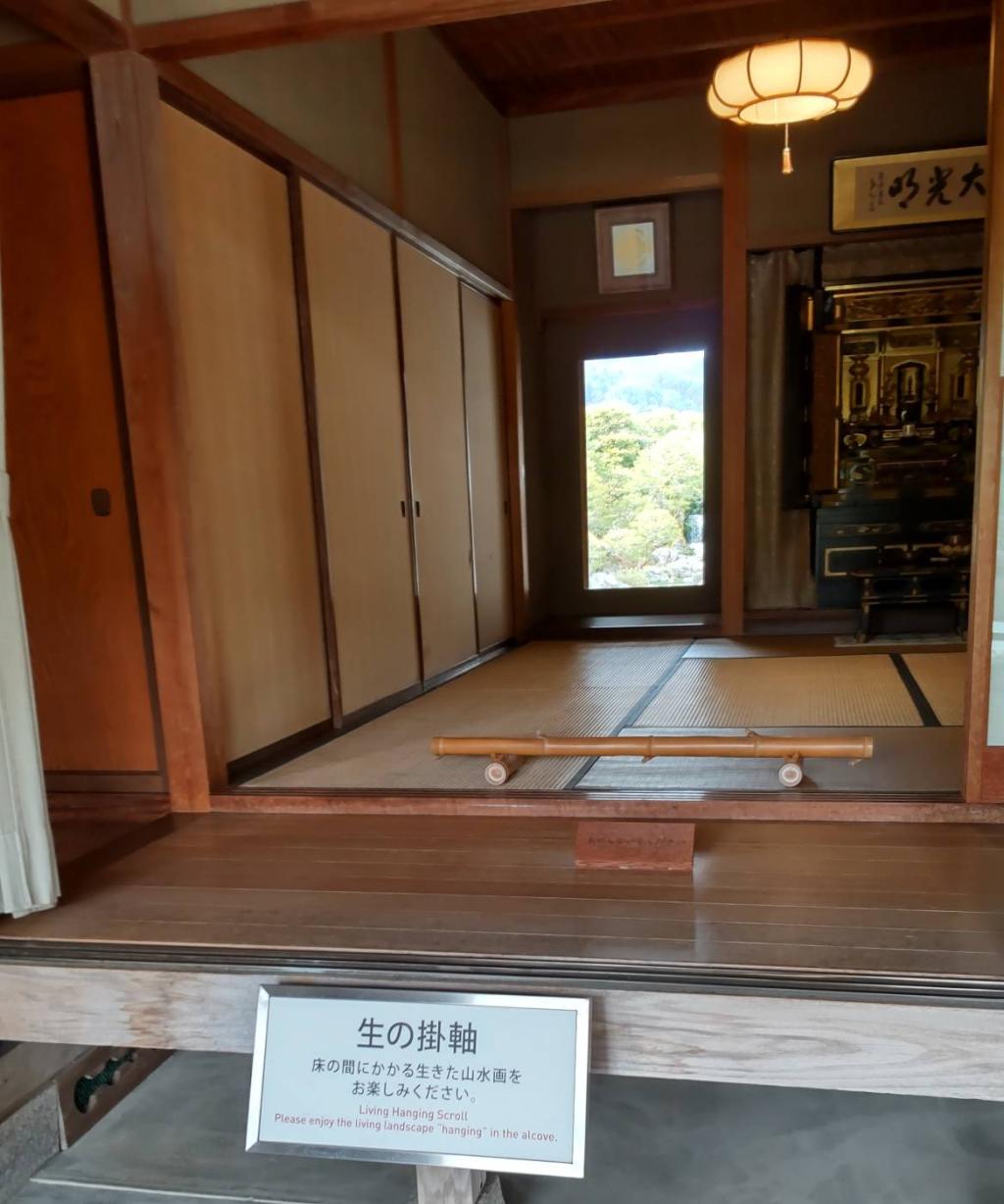 冬季の足立美術館