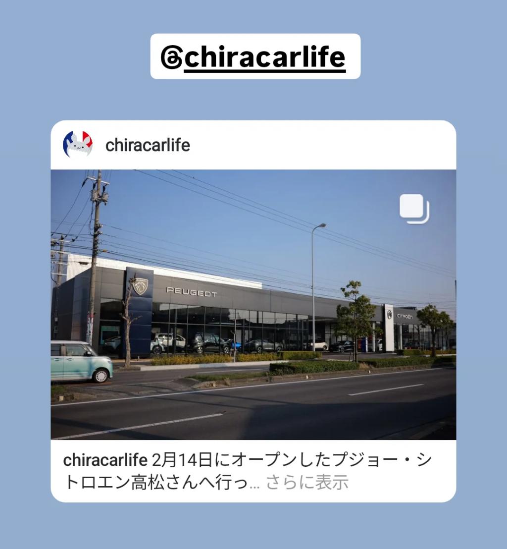 ご紹介いただきました！