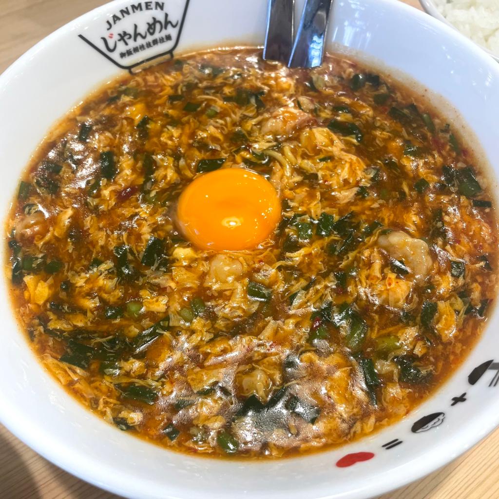 じゃんめん🍜