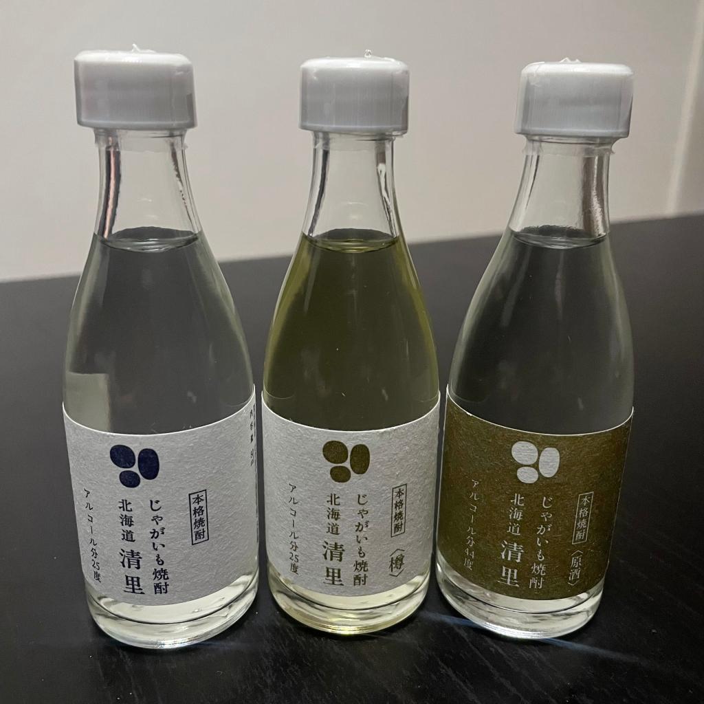 じゃがいもの🍶