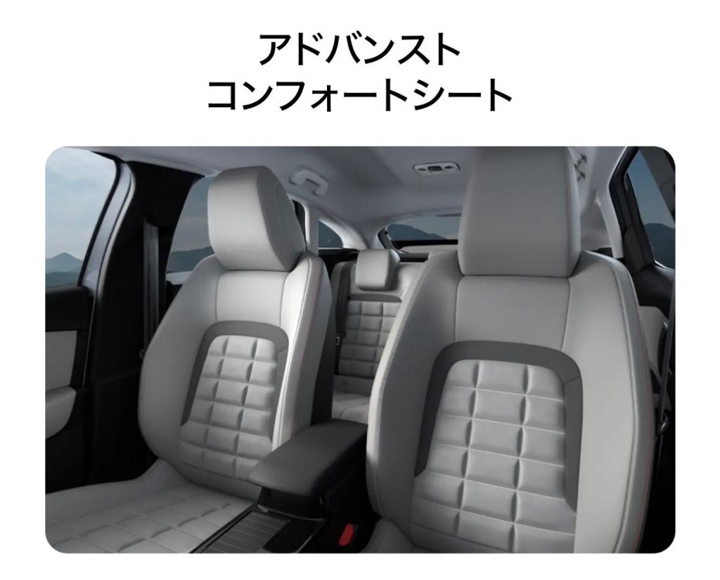 TRY! CITROËNCOMFORT SEAT試乗キャンペーン実施中です！