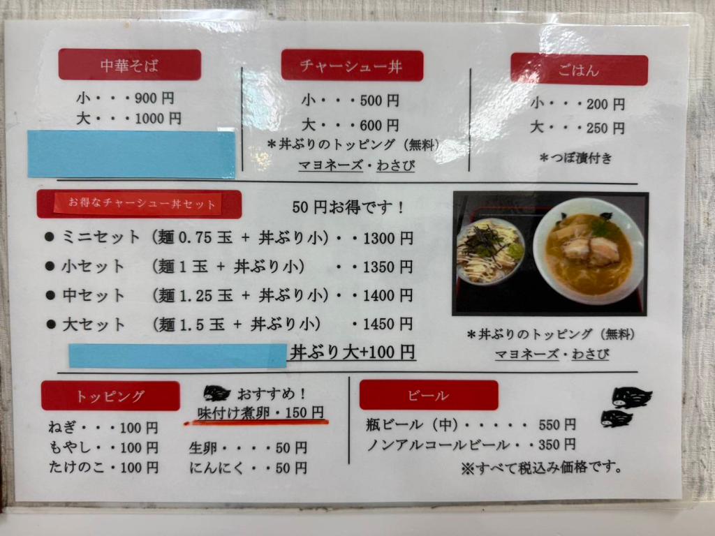 プチドライブ