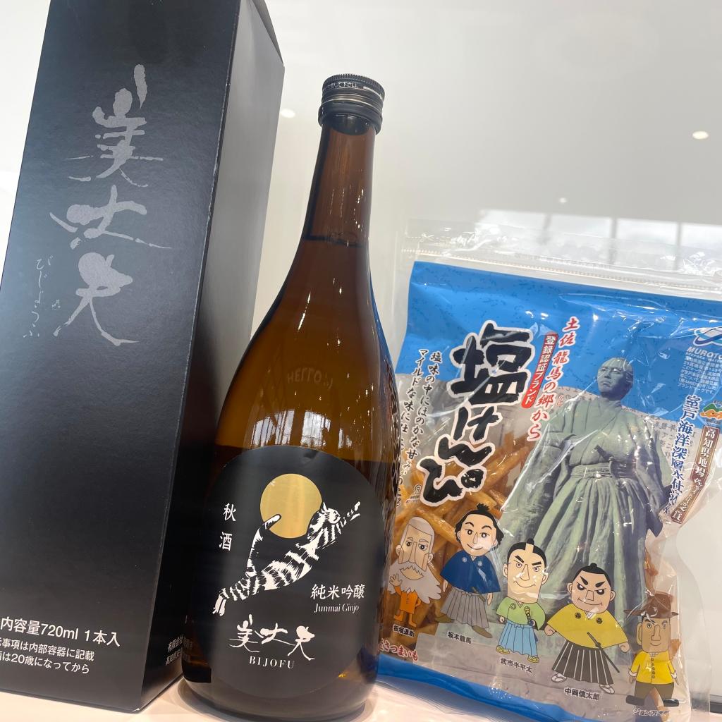 お心遣いありがとうございます🫶🏻