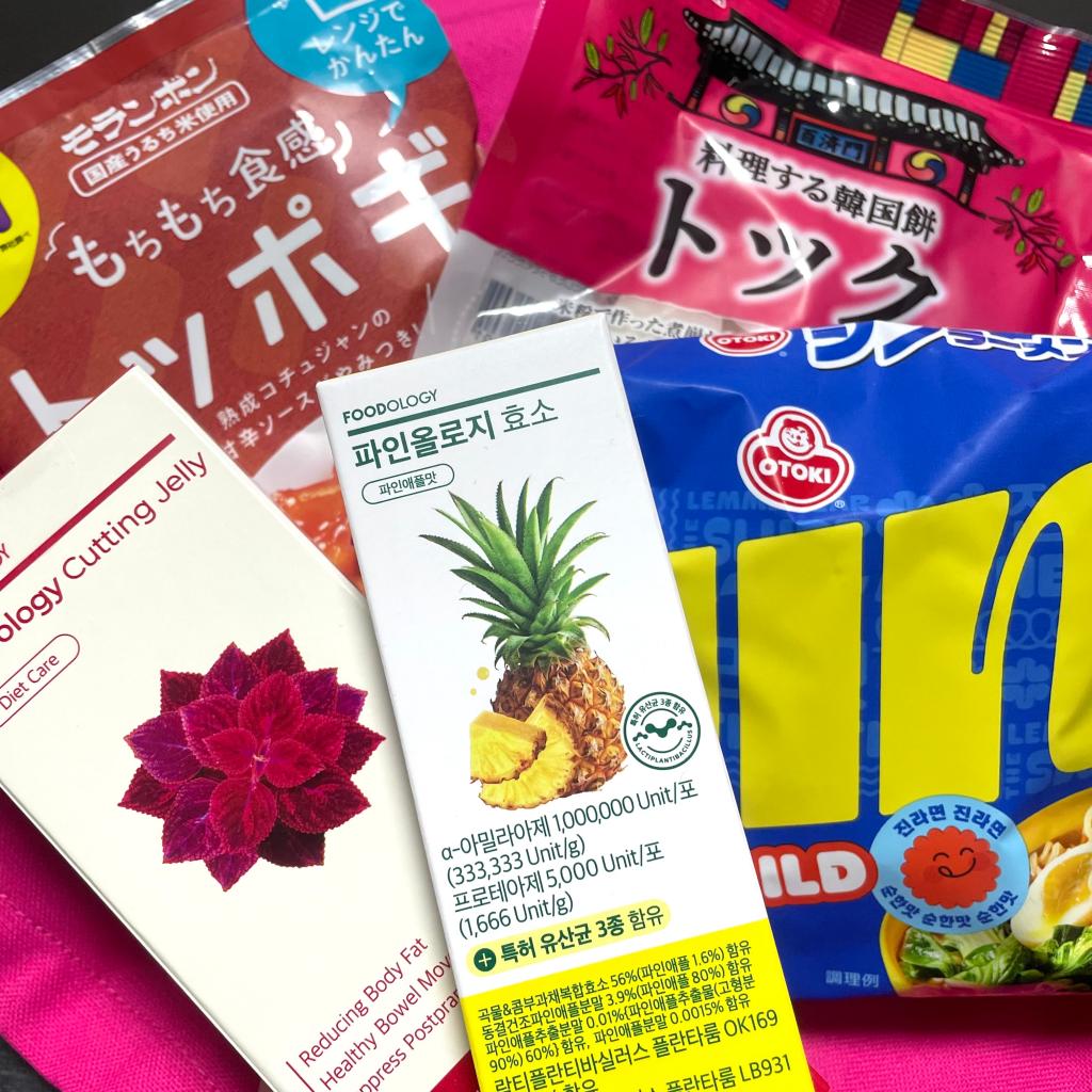 マイブーム🇰🇷