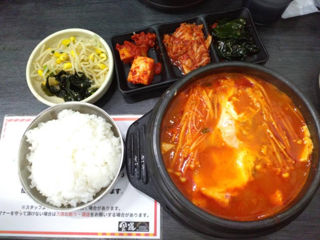 カプサイシン効果