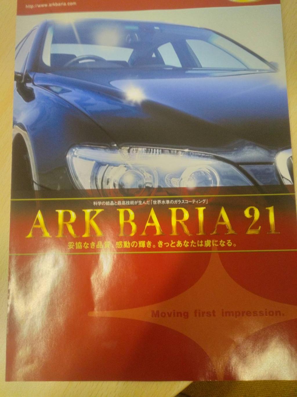 ショールームでもお待ちしております