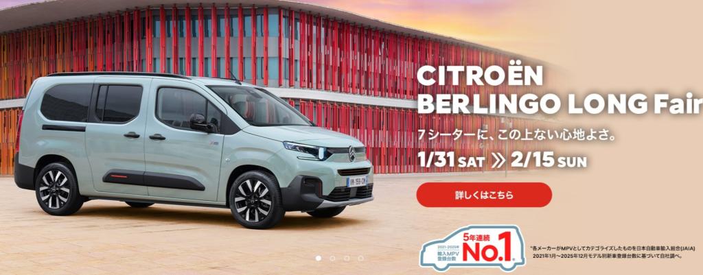 今月もありがとうございました！