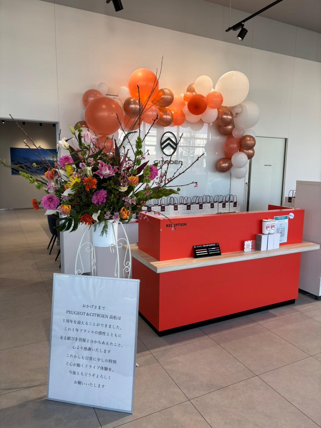 2月もありがとうございました！