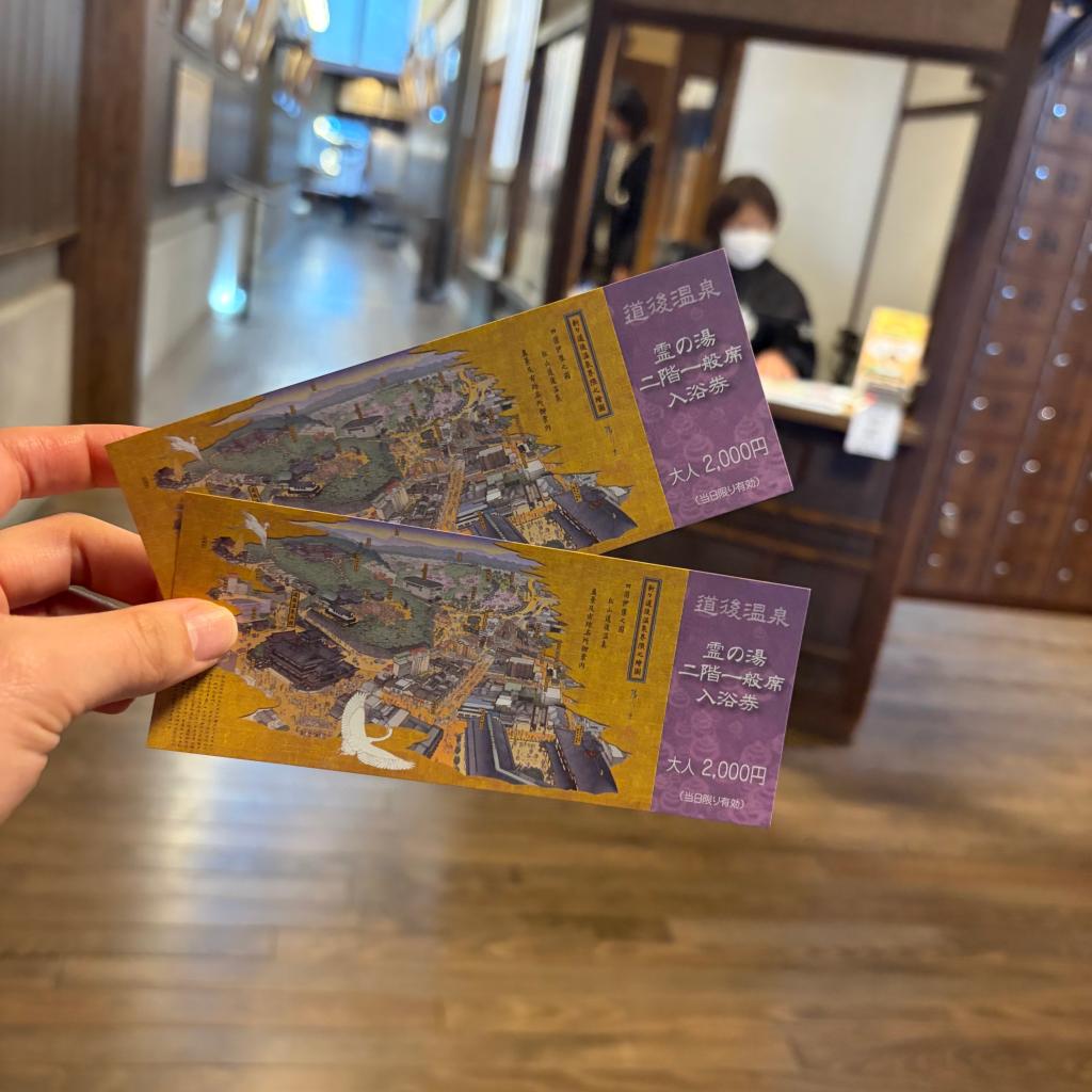 リフレッシュ♨️