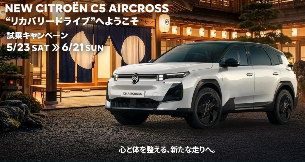 心と体を整える、新たな走りへ。