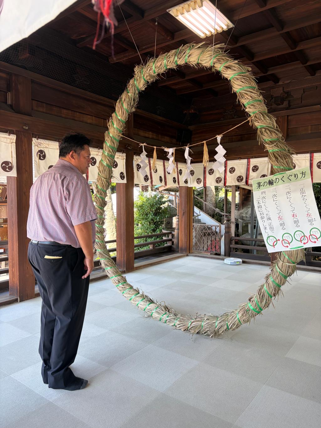 芽の輪くぐり