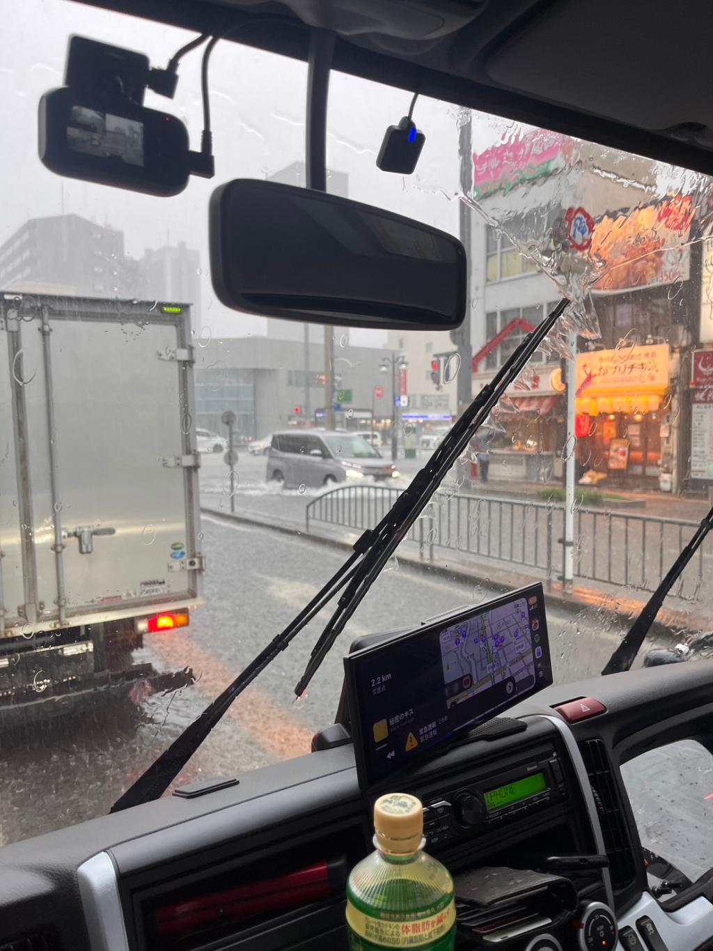 名古屋