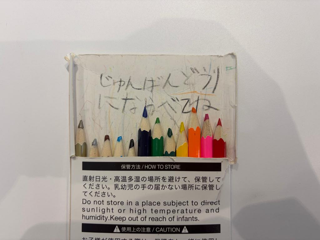 かわいいメッセージ✏️