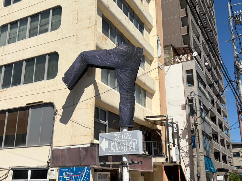 ジーンズストリート👖